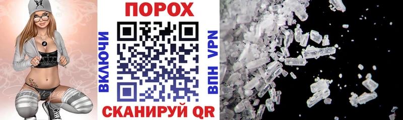 ссылка на мегу   магазин продажи наркотиков  Магадан  Amphetamine VHQ 