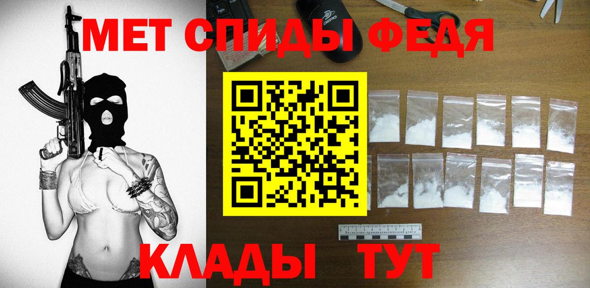 Амфетамин VHQ Магадан