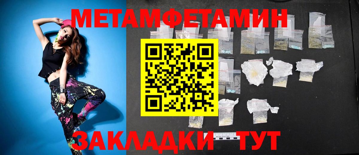 АМФЕТАМИН  Вход с VPN  Магадан  Амфетамин Розовый 