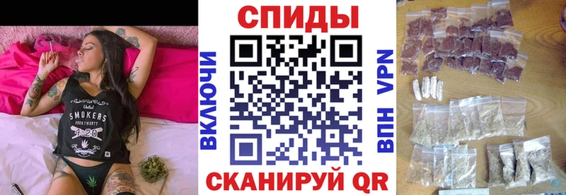 Бутират Butirat  omg вход  Магадан 