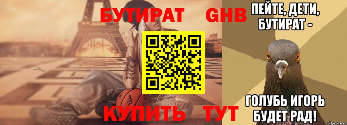 Героин  ГАШИШ  Меф МЯУ МЯУ   COCAIN  ЭКСТАЗИ  Cocaine  Мефедрон  Магадан  ГАШИШ  Вход с VPN  Конопля 