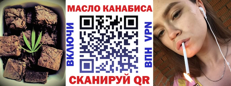 mega ONION  Магадан  Еда ТГК марихуана 