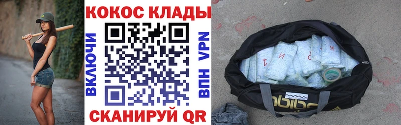 COCAIN Боливия Магадан