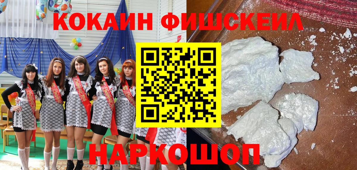 Магадан  КОКАИН Columbia  КОКАИН Колумбийский  Вход с VPN 