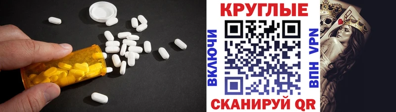 даркнет какой сайт  магазин  наркотиков  Магадан  ЭКСТАЗИ mix 