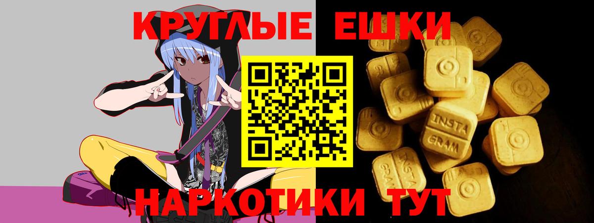 Ecstasy Punisher Магадан