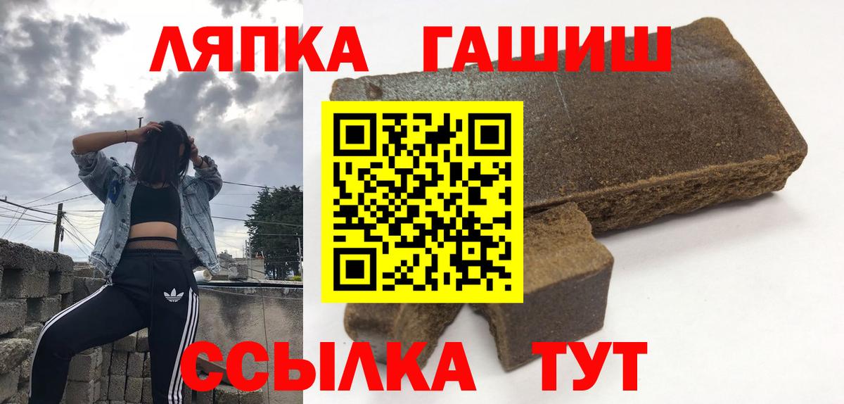 ГАШИШ Premium  наркотики  Магадан  Вход с VPN  Гашиш AMNESIA HAZE  Гашиш 