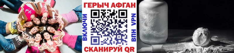 Героин VHQ  Магадан 