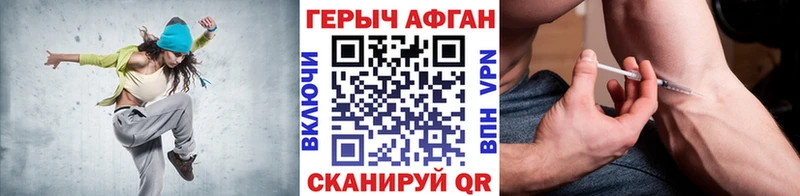 ГЕРОИН хмурый Магадан