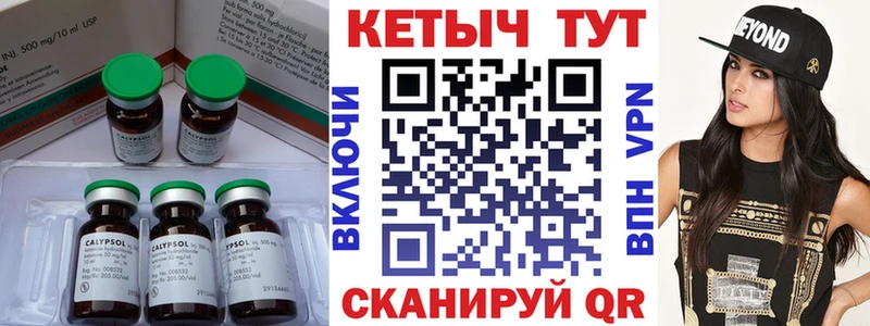 Кетамин ketamine  Магадан 