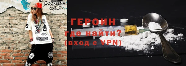 не бодяженный Абаза