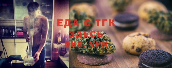 кристаллы Абдулино