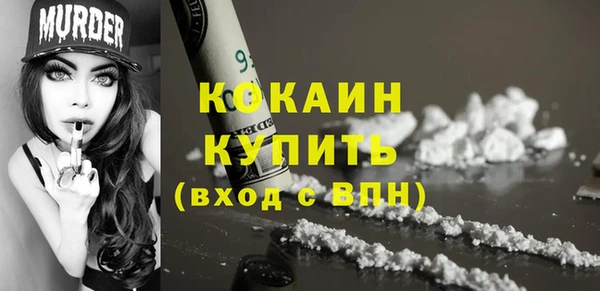 кристаллы Абдулино