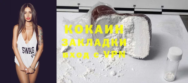 марки lsd Абинск