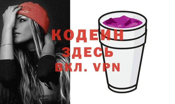 марки nbome Алексеевка