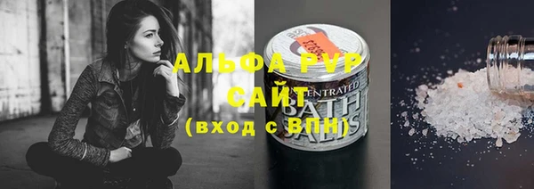 не бодяженный Абаза