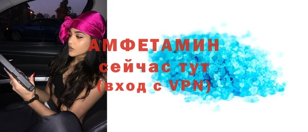 кристаллы Абдулино