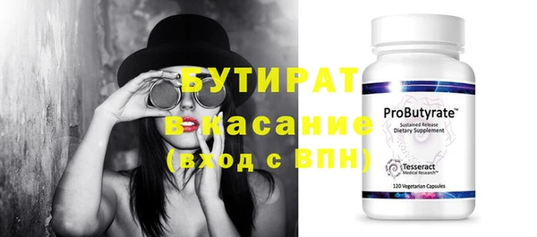 не бодяженный Абаза