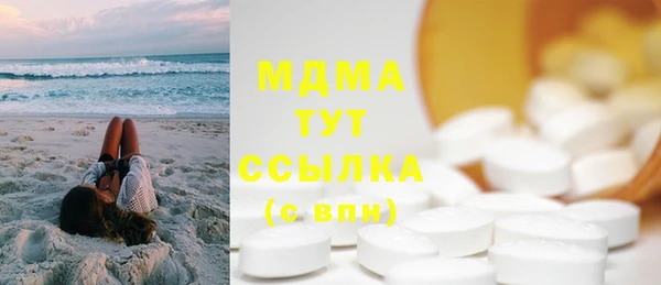 не бодяженный Абаза