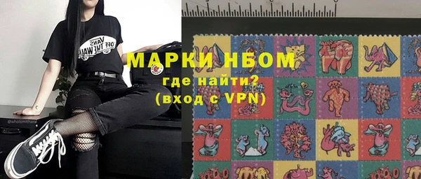 кристаллы Абдулино