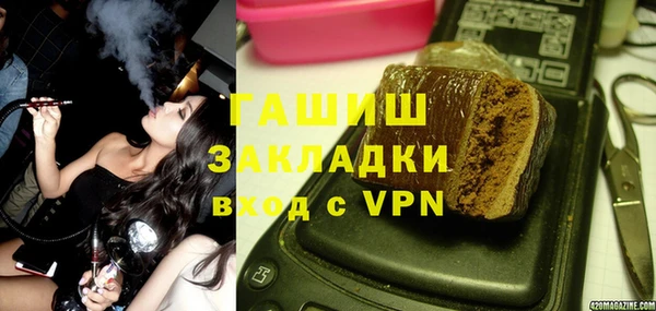 не бодяженный Абаза