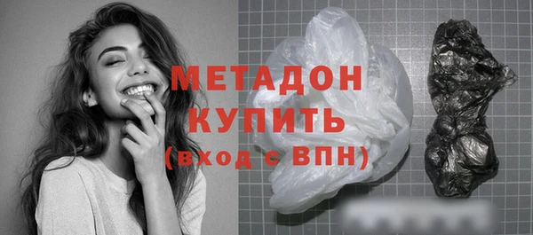 кристаллы Абдулино