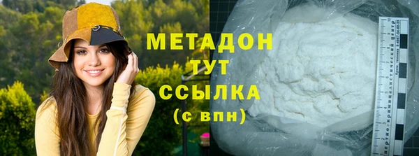 не бодяженный Абаза