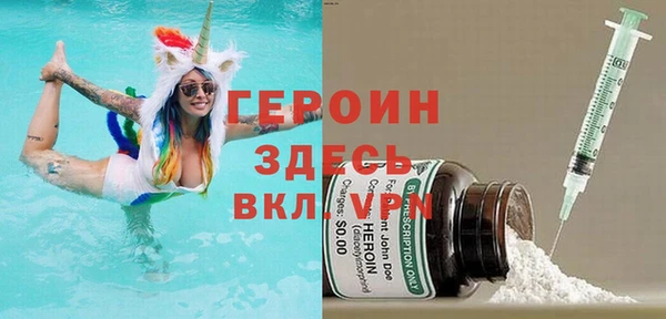 кристаллы Абдулино