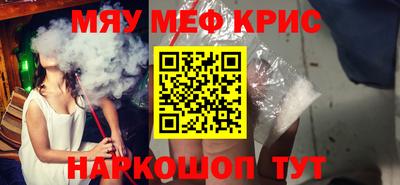 метамфетамин Кингисепп