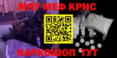 метамфетамин Кингисепп