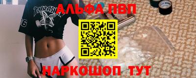 метамфетамин Кингисепп