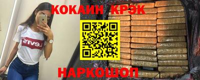 метамфетамин Кингисепп