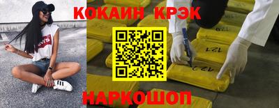 метамфетамин Кингисепп