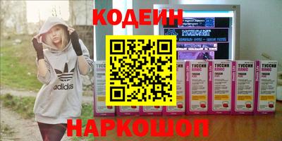 COCAINE Кинель