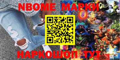 COCAINE Кинель