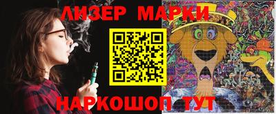 COCAINE Кинель
