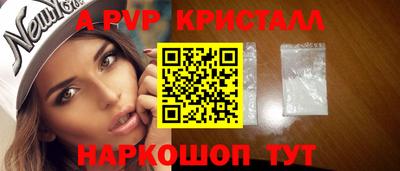 метамфетамин Кингисепп
