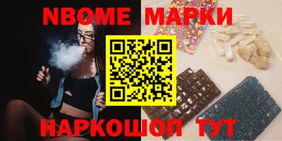 метамфетамин Кингисепп