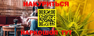 COCAINE Кинель