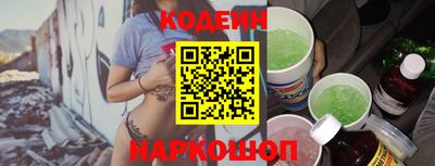 метамфетамин Кингисепп