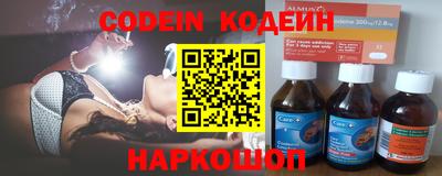 COCAINE Кинель