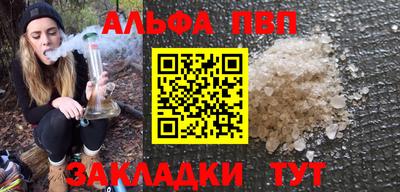 метамфетамин Кингисепп