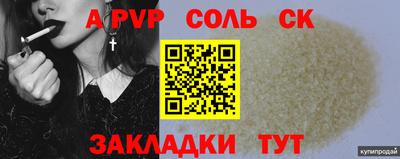 метамфетамин Кингисепп