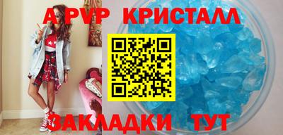COCAINE Кинель