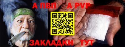 мескалин Коммунар