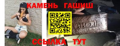 метамфетамин Кингисепп