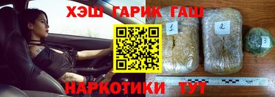 COCAINE Кинель