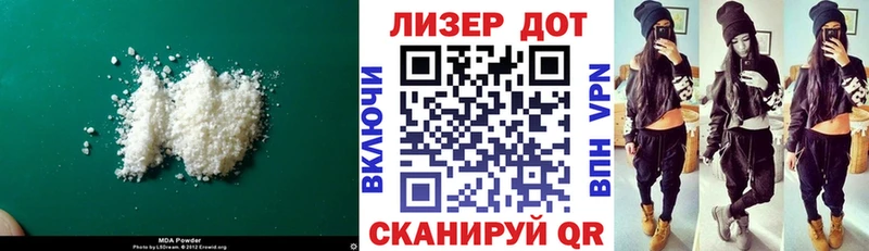 Лсд 25 экстази ecstasy  купить наркоту  Магадан 
