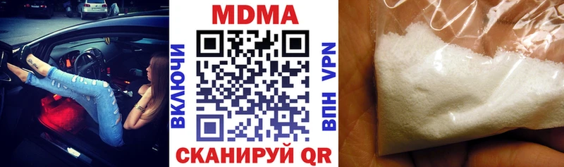 МДМА crystal  Магадан 