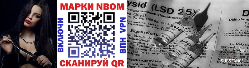 Марки 25I-NBOMe 1500мкг  МЕГА сайт  Магадан  купить  